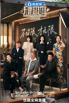 纸鸢联盟像素风封面，风筝与竞技场看台