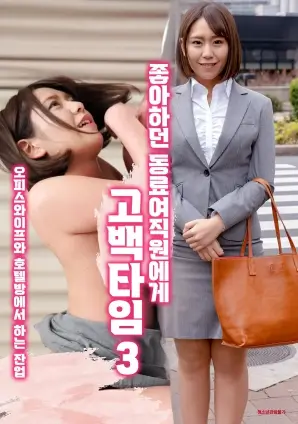 观看顺序提示示意图,多季作品的时间线